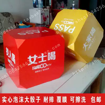 Foam big color big dice creative personality custom lottery sieve does not fade particles