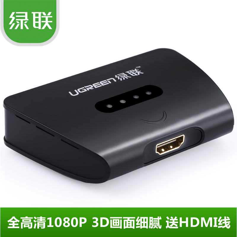 Green Link HDMI allocator 1 in 2 video 4k 1 in 1 2 1080P HD Screen 3D1