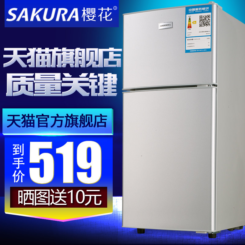 sakura/ӣ������С��bcd92l