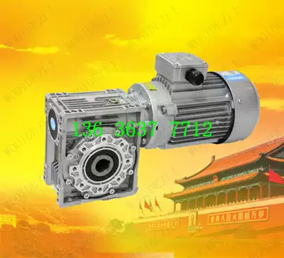 NMRV75-Y1 5 reducer RV075-DT90L-B5 B14 worm gear worm reducer square turbine box