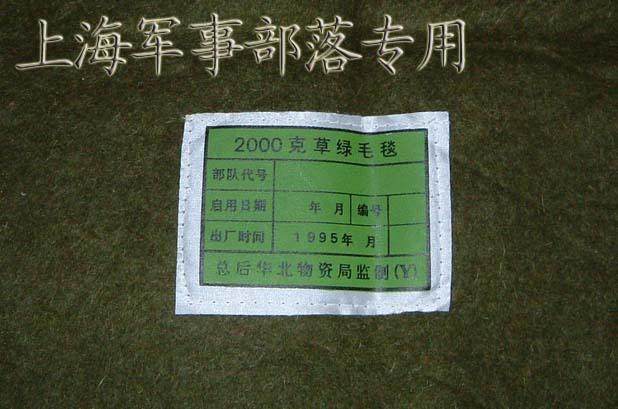 Thermal Blanket Wool Quilt Outdoor Wool Blanket Warm Moistureproof Thick Grass Green 2000g Blanket
