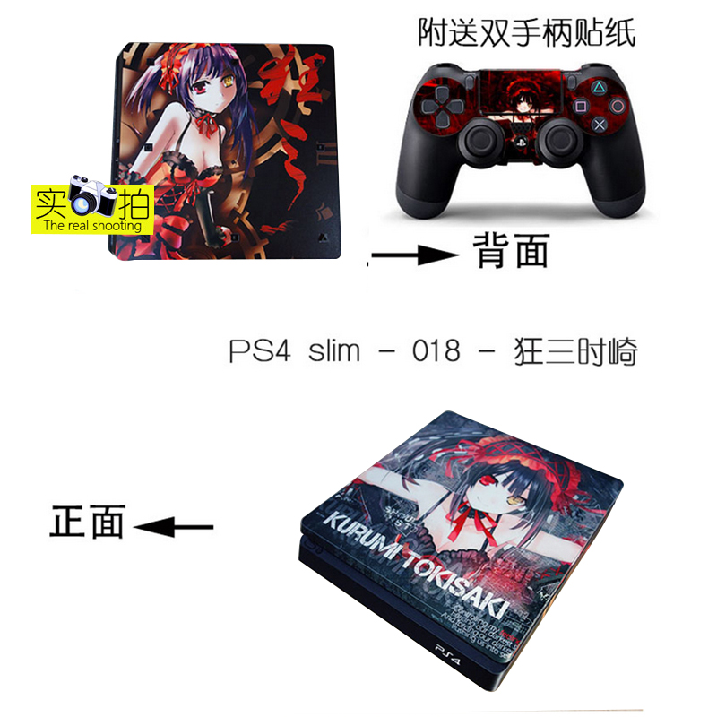 PS4SLIM Fashion Body Sticker Game Theme Host HD Anti-Scratch Anti-scratch Film Pain Stickers