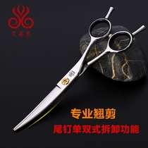 Professional Teething Scissors Beauty Hair Cut Day Style Professional Hair Stylist Arched Bent Scissors Germany 440C Haircut Scissors
