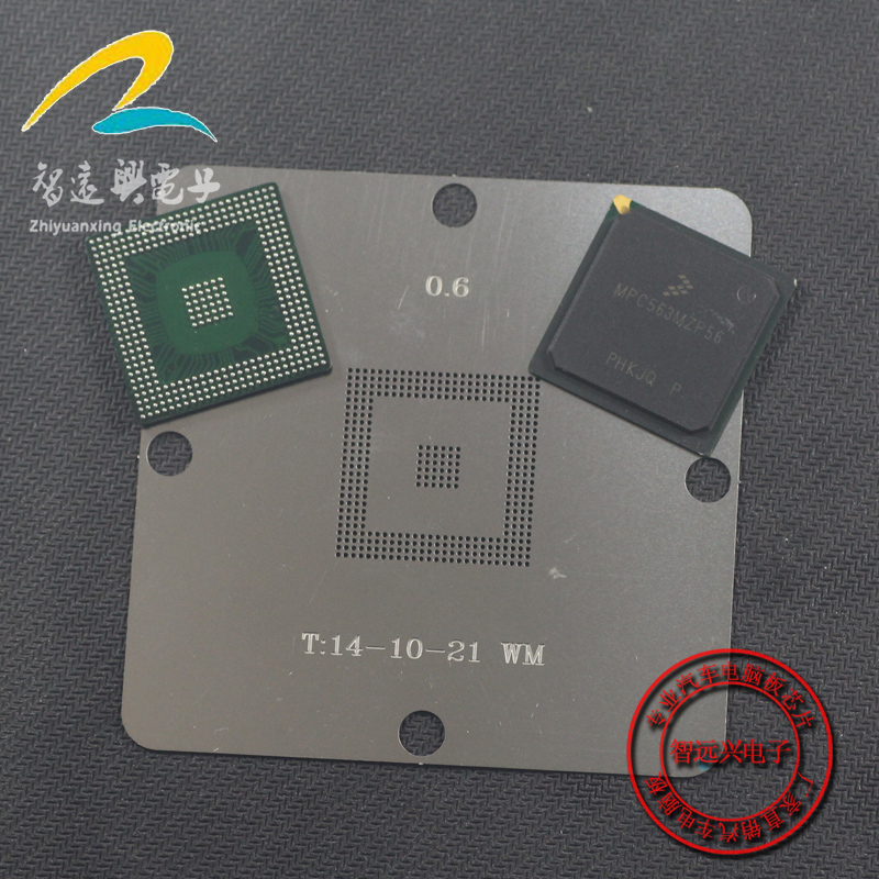 MPC563MZP56 steel mesh BGA Ball Net Dew ball planting ball netting period 5 to 7 days-Taobao