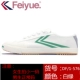Giày trắng Dafu Feiyue cho nam và nữ mở giày vải cười Giày thể thao phiên bản tiếng Pháp của giày theo phong cách và giày điền kinh