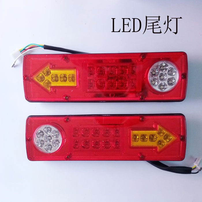 Motorcycle tricycle Futian Zongshen 131 Longxin LED super bright universal rear taillight