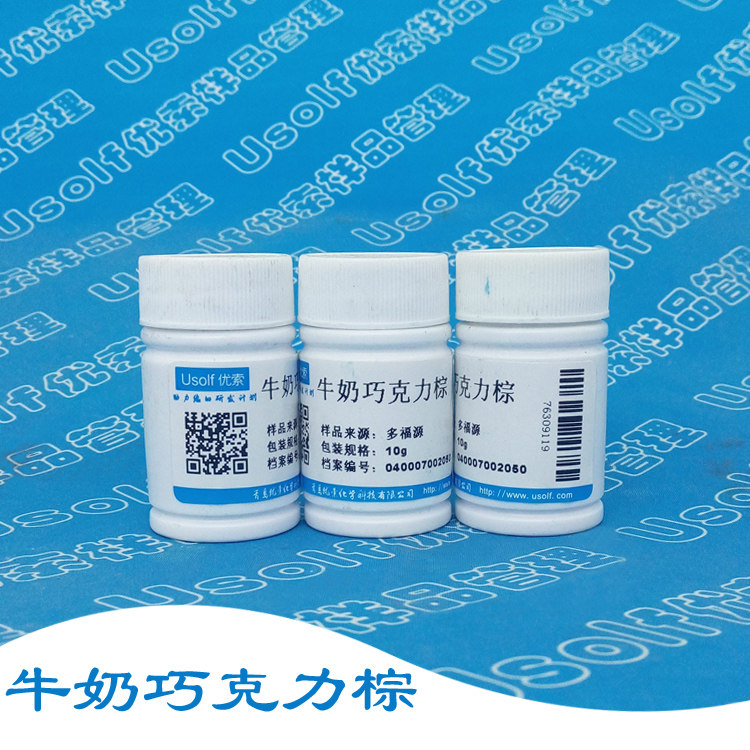 色素 牛奶巧克力棕  10g/瓶