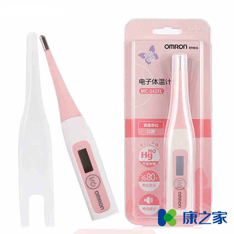 omron欧姆龙 测排卵期体温计基础智能女性备孕助孕软头电子温度计