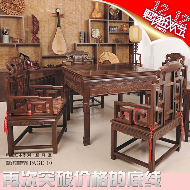 Shanghai Family Lemei Red Wood Mahjong Table Flowers Pear Wood Mahjong Machine Fully Automatic Mahjong Machine Table Solid Wood Four-Mouth Muting Machine