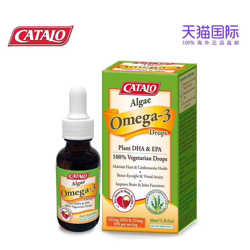 CATALO美国 家得路藻油奥米加3活脑补眼滴剂 进口omega-3深海鱼油