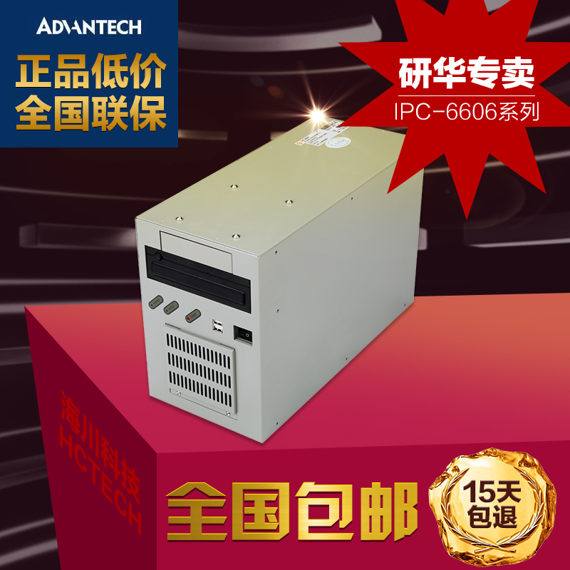 Advantech IPC-6606 Wall-mounted PCA-6006 6010 6011 with ISA slot for additional votes