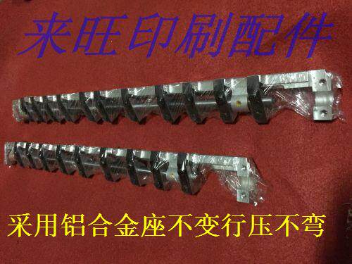 GTO460 GTO520 Tooth Tooth Collection of paper tooth plate Heidelberg printing press accessories supplies