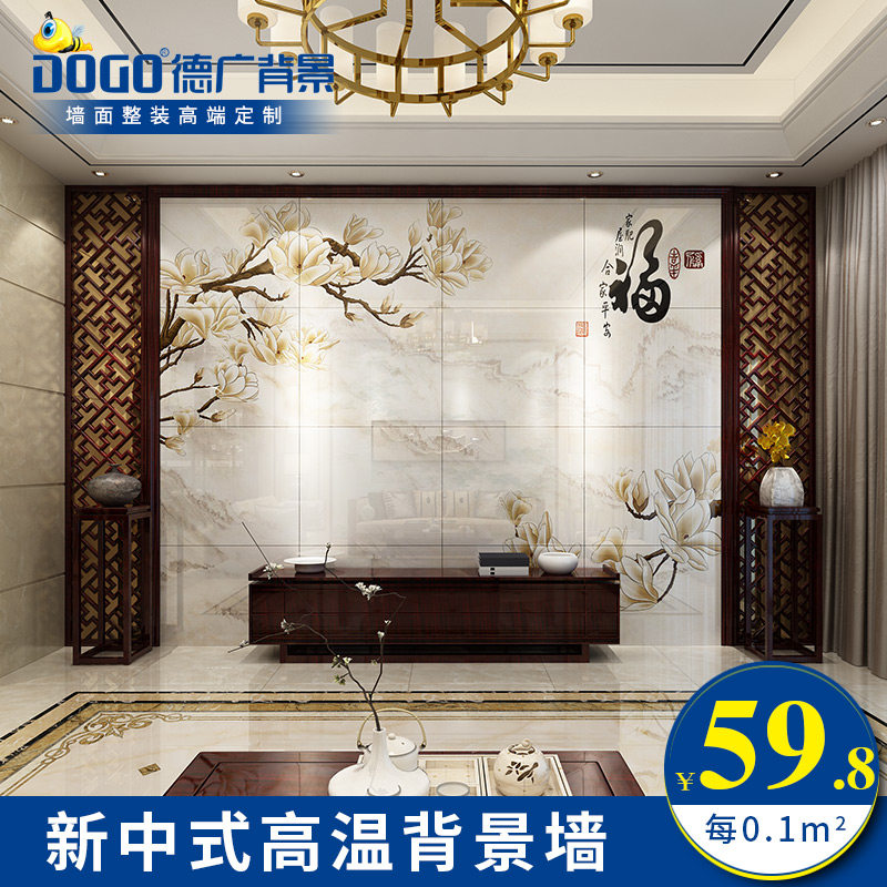 �¹��ש��ש��ʽ�ִ�΢��ʯ��ʯ��