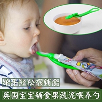 British Infant Child Supplement Spoon Baby Rice Flour Spoon Accessories Bag Accessories Rice Paste Cutlery Fruit Vegetable Juice Feeding Spoon