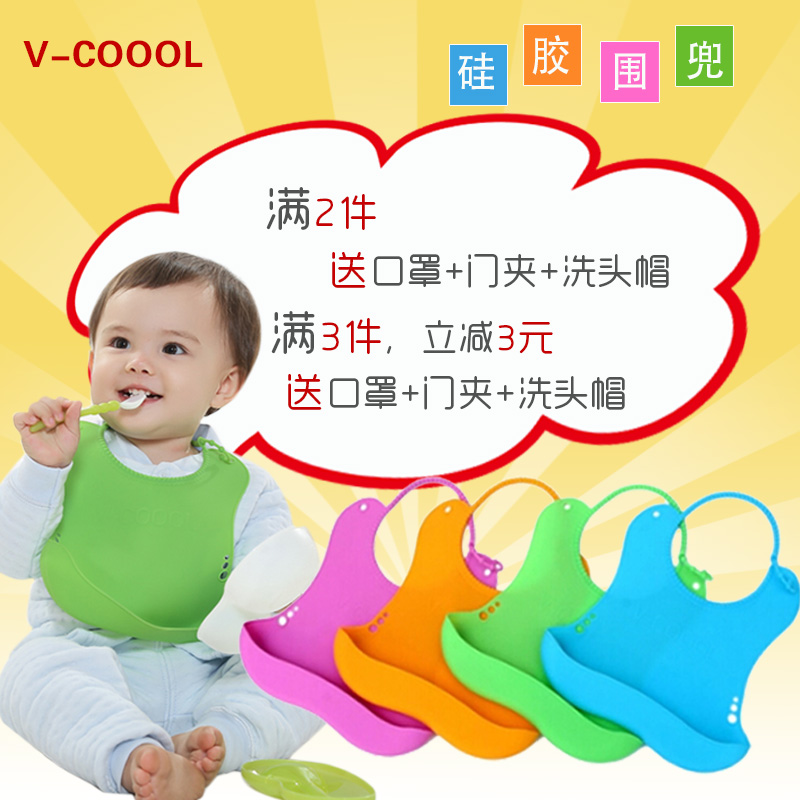 【纯硅胶围兜】 婴儿硅胶防水围兜 宝宝吃饭兜免洗围嘴立体口水兜