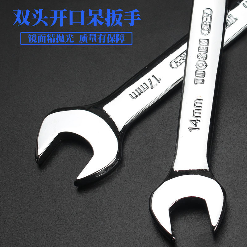 Tomson Tools Fork wrench Boutique Mirror Double Head Opening Wrench 6-24 Dull Head Manual Double Head Stick Wrench