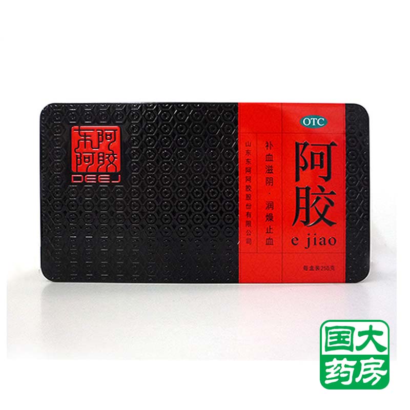 东阿阿胶250g铁盒 补血止血滋阴润燥养颜阿胶糕