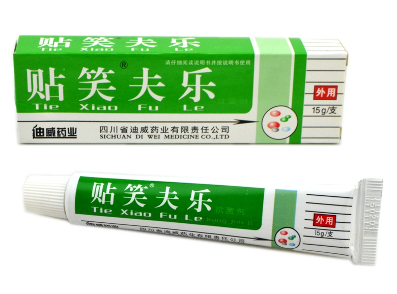 贴笑夫乐乳膏 软膏 买5送1 买10送3 四川迪威