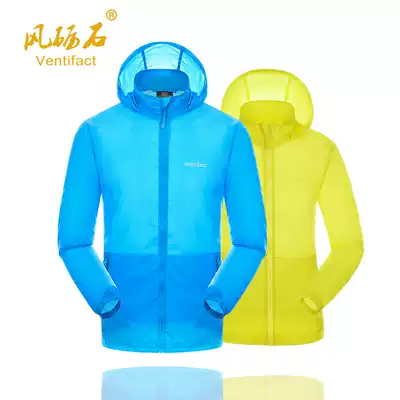 Fenglishi men's and women's skin clothing couple fishing sunscreen clothing waterproof anti-UV ultra-light ultra-thin outdoor sunscreen clothing