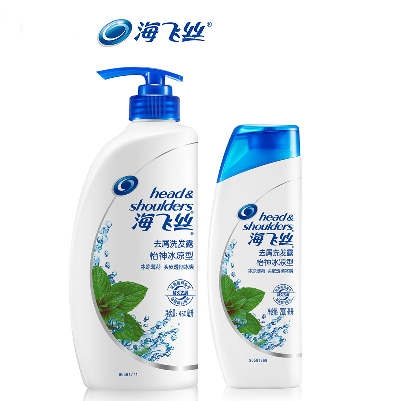 海飞丝怡神冰凉去屑洗发水450ML+200ML优惠套装薄荷去屑改善毛躁