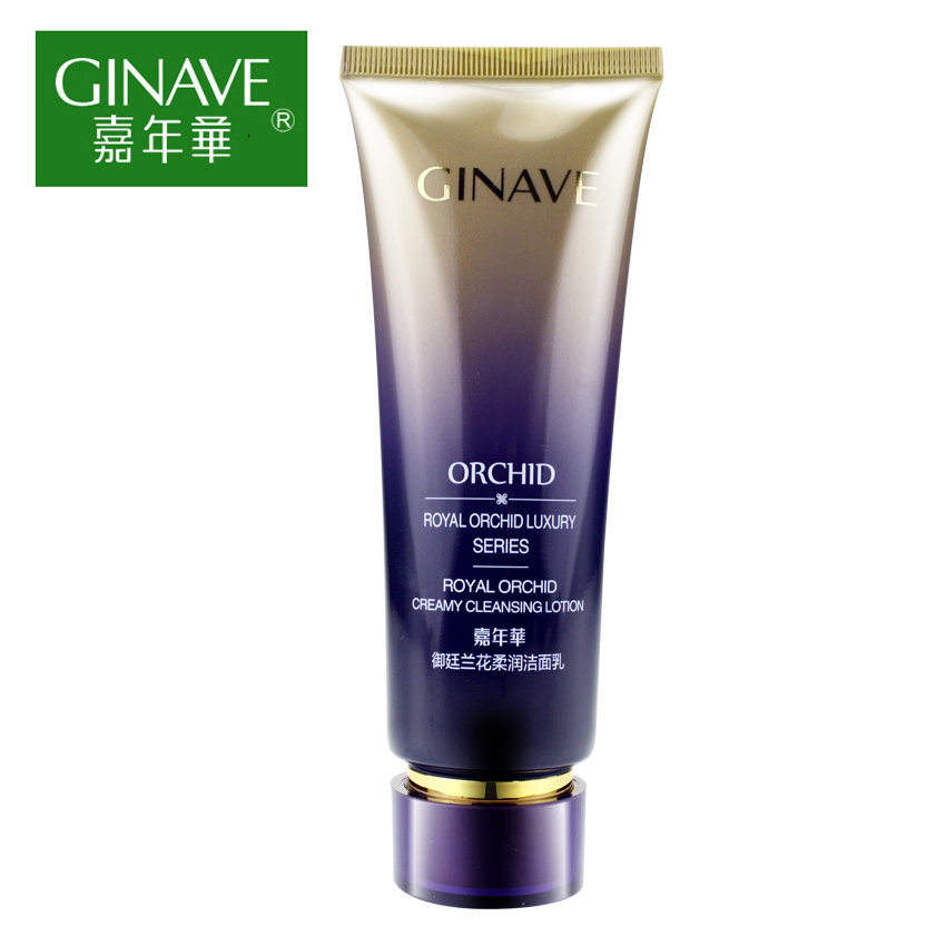 嘉年华化妆品正品 御廷兰花柔润洁面乳120g 温和不紧绷深层洁净女