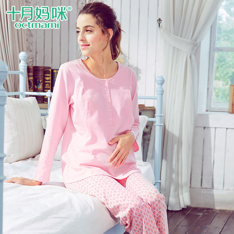 十月妈咪 孕妇睡衣夏 纯棉孕妇哺乳睡衣 时尚外出喂奶服哺乳衣