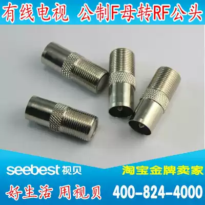 Cable TV metric f female head Female turn RF male all copper adapter female F-RF male