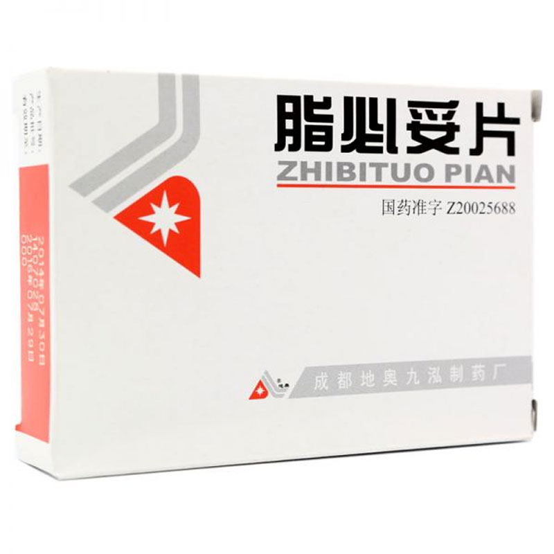 地奥 脂必妥片 0.35g*30片/盒