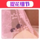 [Encrypted Jacquard Mosquito Net] Ký túc xá cho sinh viên Ký túc xá 1m1.2 mùng ngủ giăng dây Lưới chống muỗi