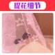 [Encrypted Jacquard Mosquito Net] Ký túc xá cho sinh viên Ký túc xá 1m1.2 màn cửa chống muỗi Lưới chống muỗi