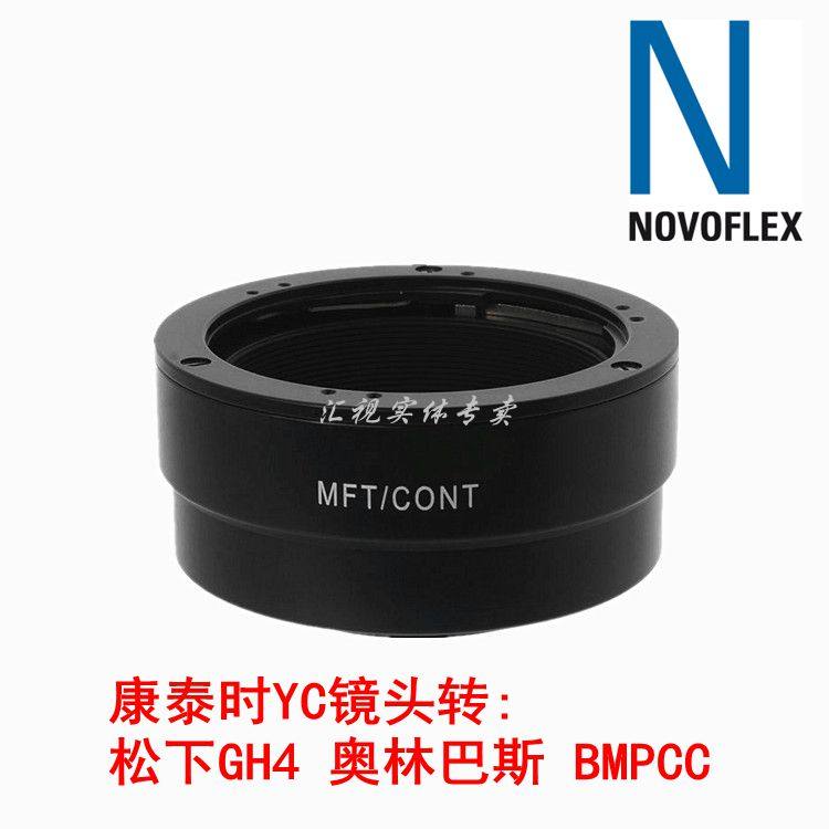 NOVOFLEX CY-M43 switching ring applies for Kantetime yc lens to turn Panasonic GH6 Olympus