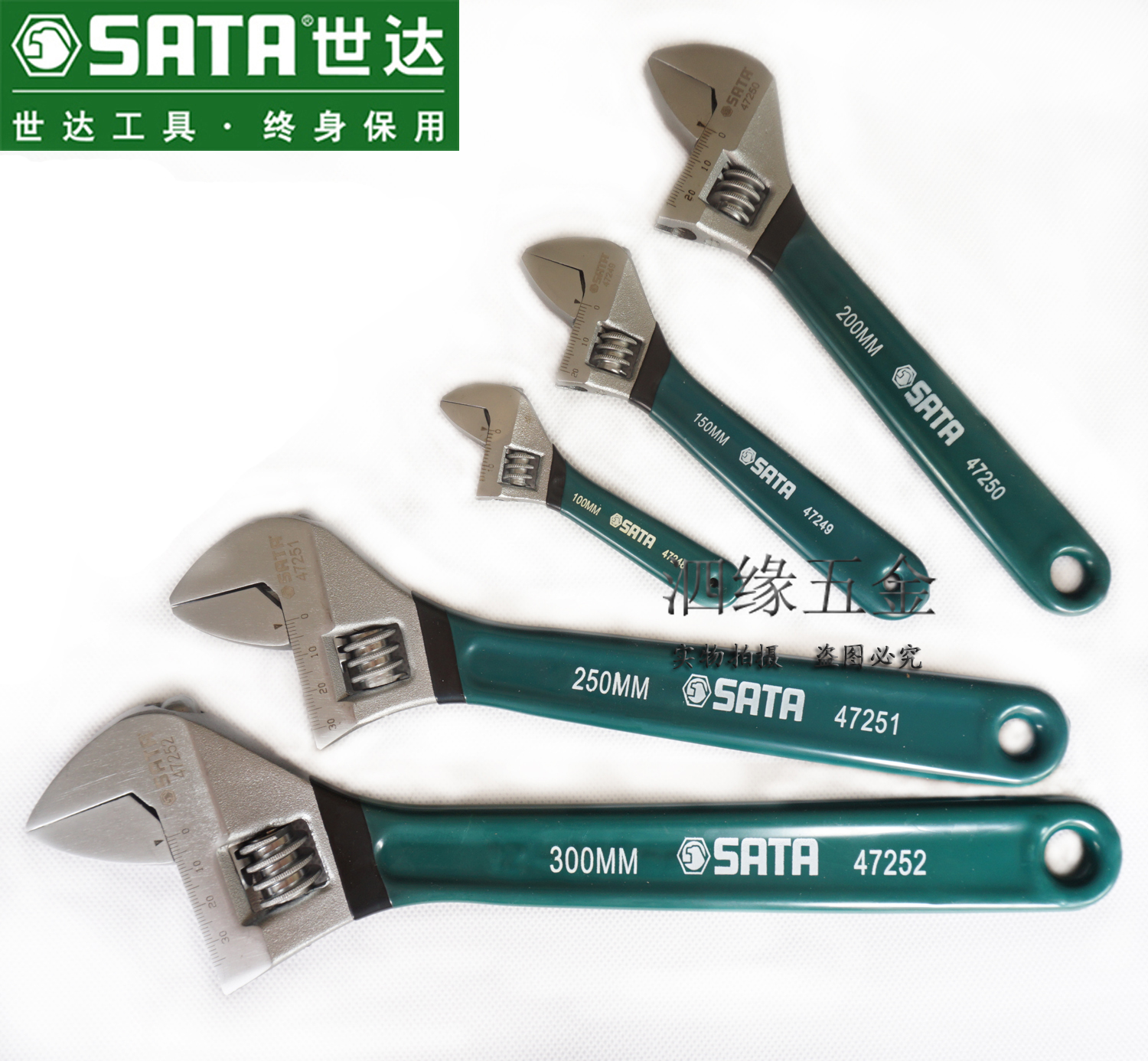 SATA Sida tool 4 inch 6 inch 8 inch 10 inch 12 inch 15 inch with plastic handle active adjustable wrench with scale