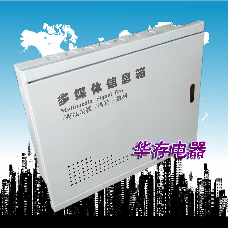 Home Multimedia Information Box Set Line Box Distribution Box Weak electric Fiber Entry 300 * 400 * 100 empty box