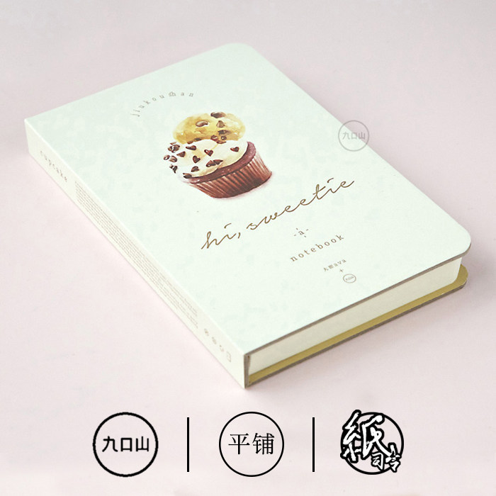 Jiukou Mountain-ava limited sweet nectar family white paper Nets 32 open -03 cupcakes