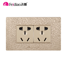 Feidiao D1 phantom gold 118 series two five-hole socket panel