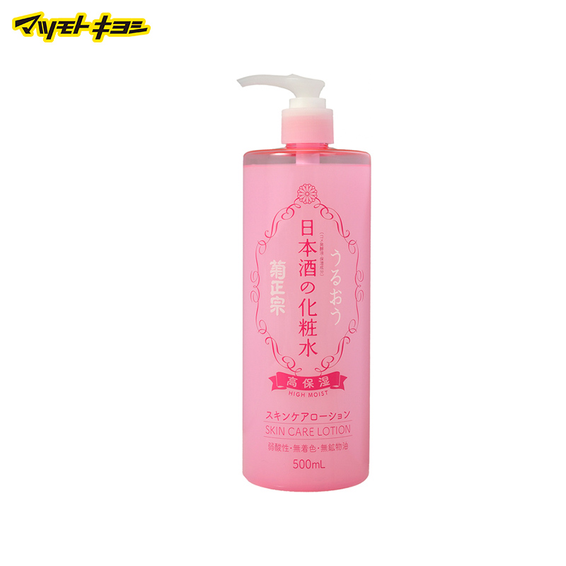保税仓发货 菊正宗 日本酒高保湿化妆水500ml  滋润 爽肤水补水