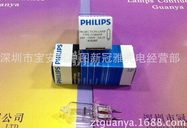 Supply PHILIPS Philips XHP7158 24V150W projectors halogen rice Halogen Tungsten Bulb