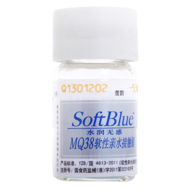 2件送护理液+伴侣盒】海昌隐形近视眼镜年抛1片水润矫正散光包邮