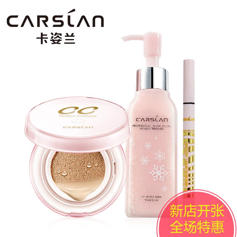 卡姿兰气垫CC霜正品亚洲轻妆魅力礼盒裸妆隔离持久控油保湿遮瑕强