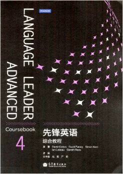 Pioneer English Completemorning 4 Доступный CD -ROM WAR Chrysanthemum Высшее образование пресса