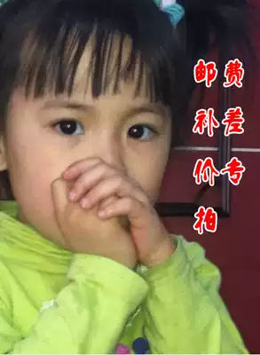 SF postage to make up the difference special auction 