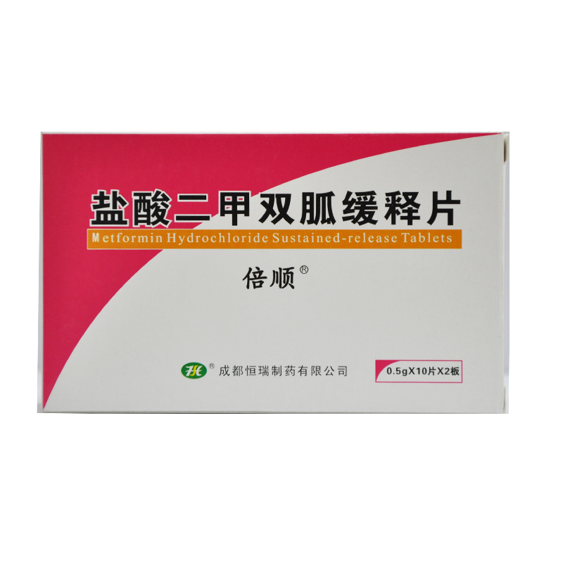 倍顺 倍顺 盐酸二甲双胍缓释片 0.5g*20片/盒