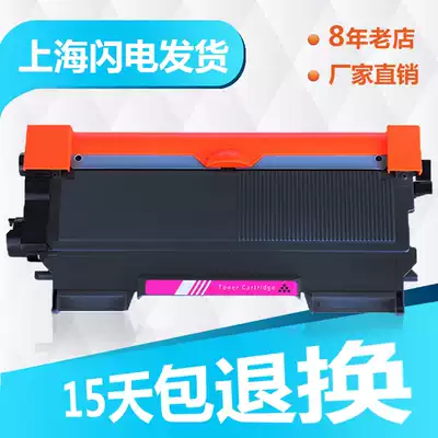 Suitable for Lenovo 2641 Toner cartridge LT2441 LJ2400 M7650DNF M7450F 7400 Printer ink cartridge