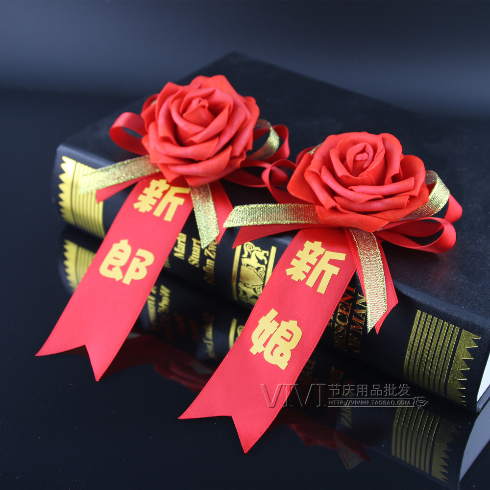corsage wedding wedding groomsmen bridesmaid parents corsage streamers Korean style bride and groom corsage wedding supplies
