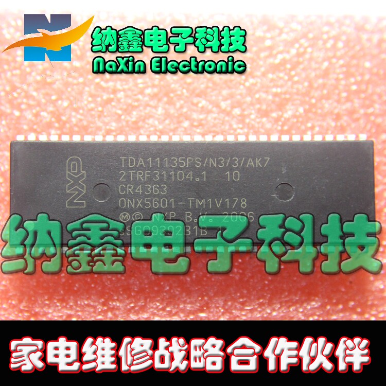 【直接拍就对了】 TDA11135PS/N3/3/AK7 ONX5601-TM1V178
