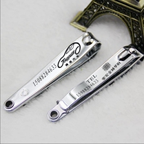New large multifunctional nail clippers stainless steel nail scissors customized advertising gift nail clippers
