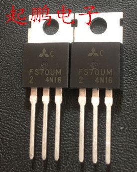 FS70UM-2 original physical shooting real store sales all passed professional testing