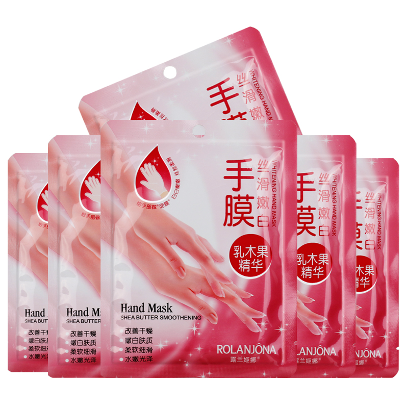露兰姬娜 手膜护理嫩白修护手膜 保湿嫩白去角质手膜A1006