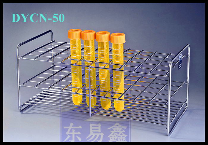 50孔尿沉渣管架10ML12ML15ML 乳头底／尖底／平底／U形底采尿管架