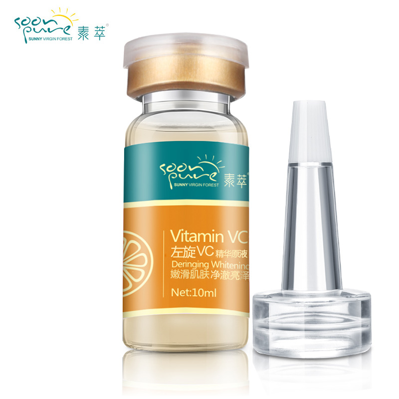 素萃左旋VC原液精华液10ml 提亮肤色面部精华暗沉肌肤补水保湿